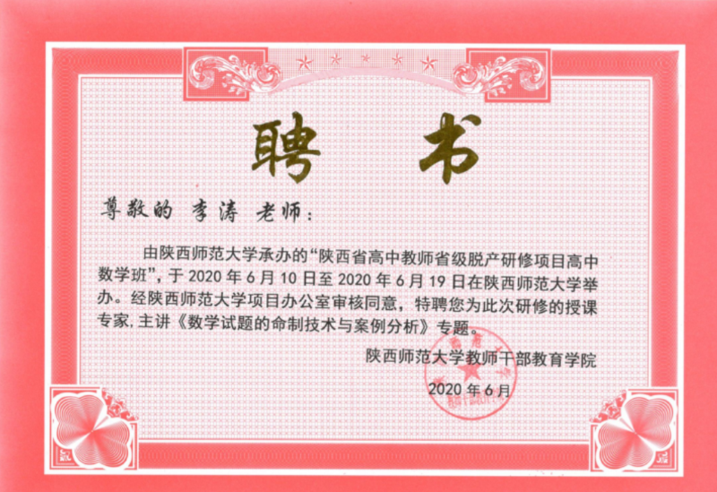 圖3.PNG