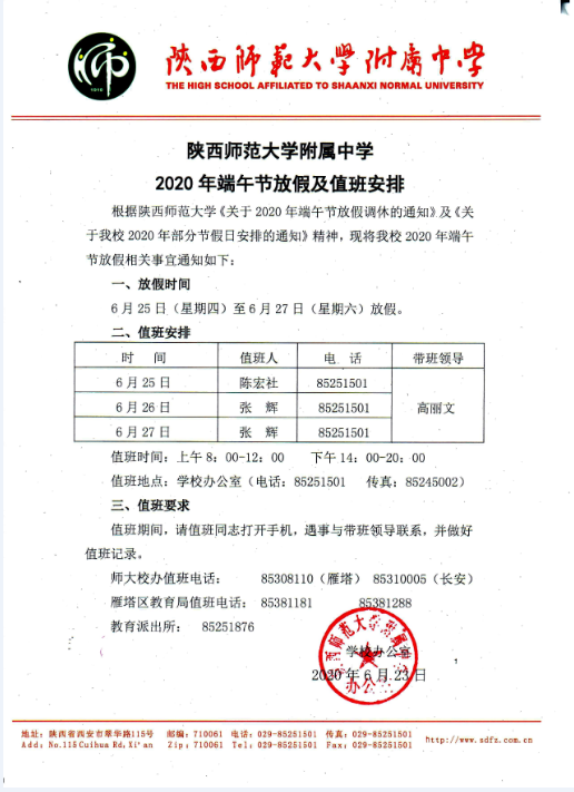 QQ圖片20200624143329.png