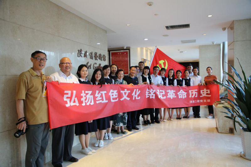 灃西新城第二學校黨員們與霍玉成館長及館內志愿者合影.png