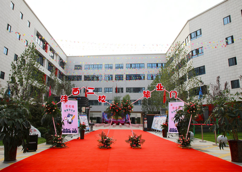 2、學校精心設計的畢業門.jpg