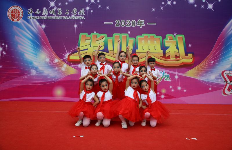 5、一年級學生表演舞蹈《天天向上》.jpg