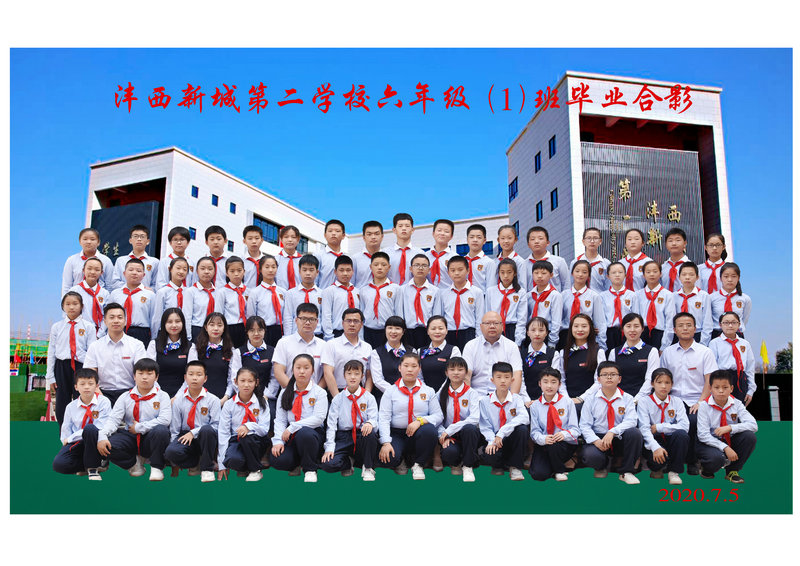 13、六年級一班畢業合影.jpg