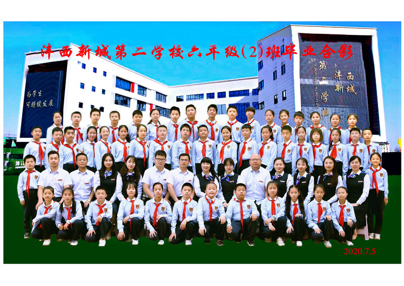 14、六年級二班畢業合影.jpg