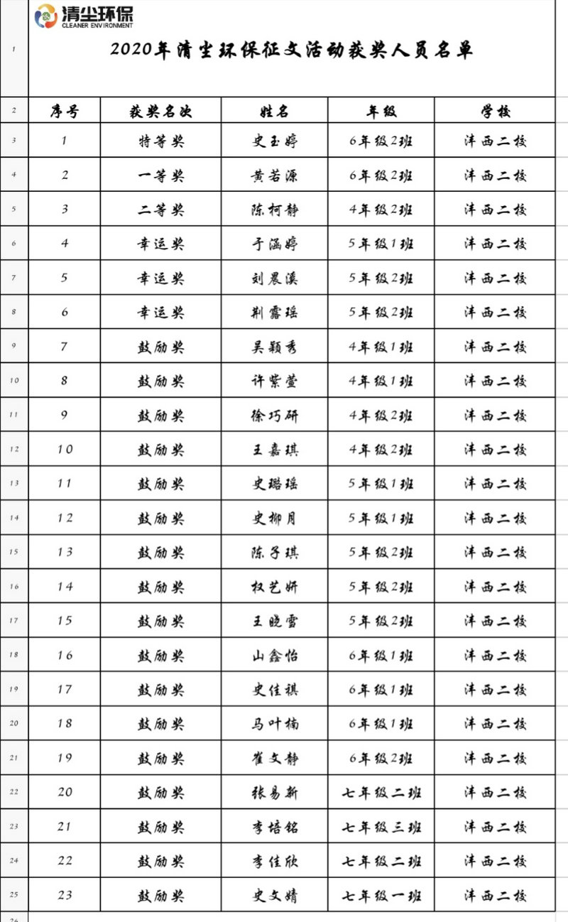 圖片2.jpg