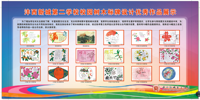 圖片8.png