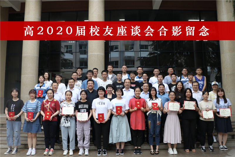 微信圖片_20200723164202.png
