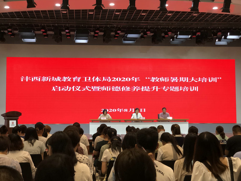 微信圖片_20200805190226.jpg