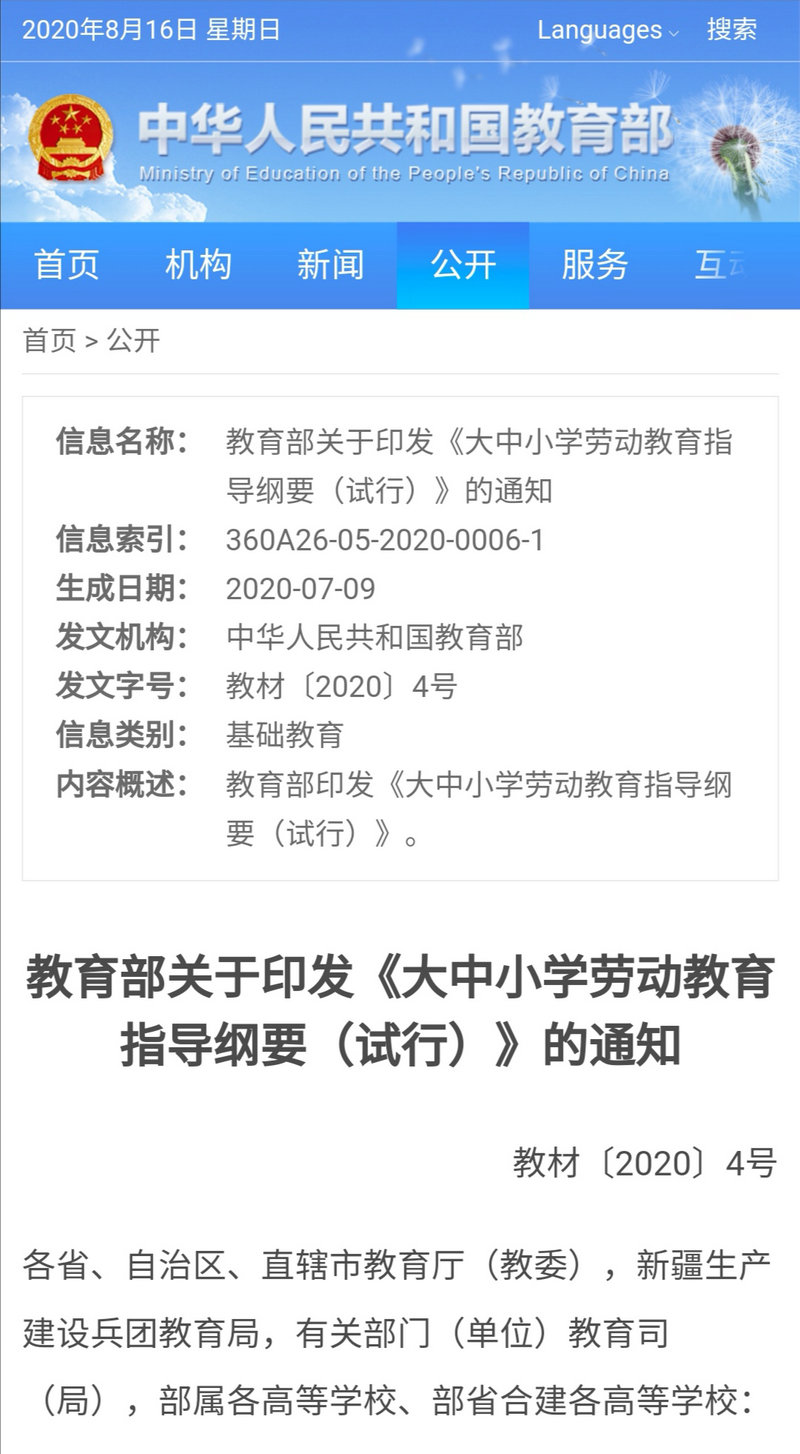 圖一.jpg