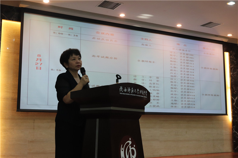 副校長高麗文主持活動.jpg