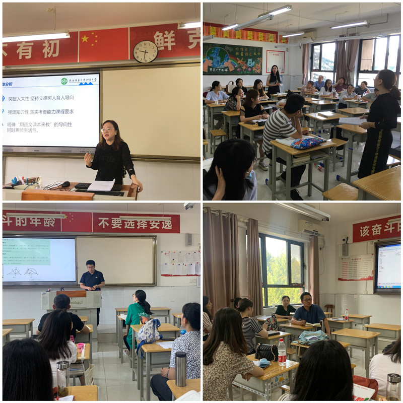 語文、數(shù)學(xué)組交流研討.jpg
