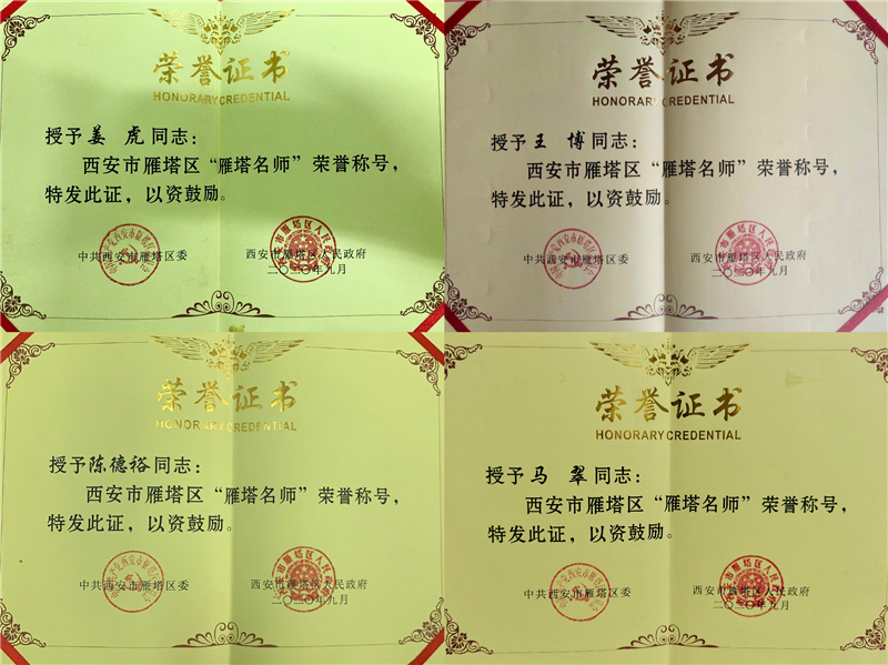 微信圖片_20200911152850.jpg