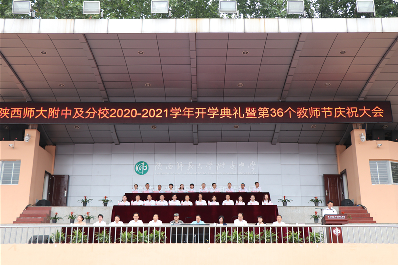 1.大會(huì)主席臺(tái)全景.jpg