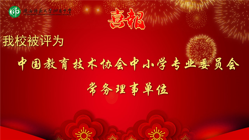 喜報3.jpg