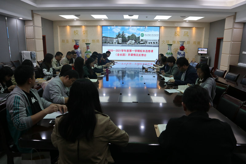 會議現(xiàn)場.JPG