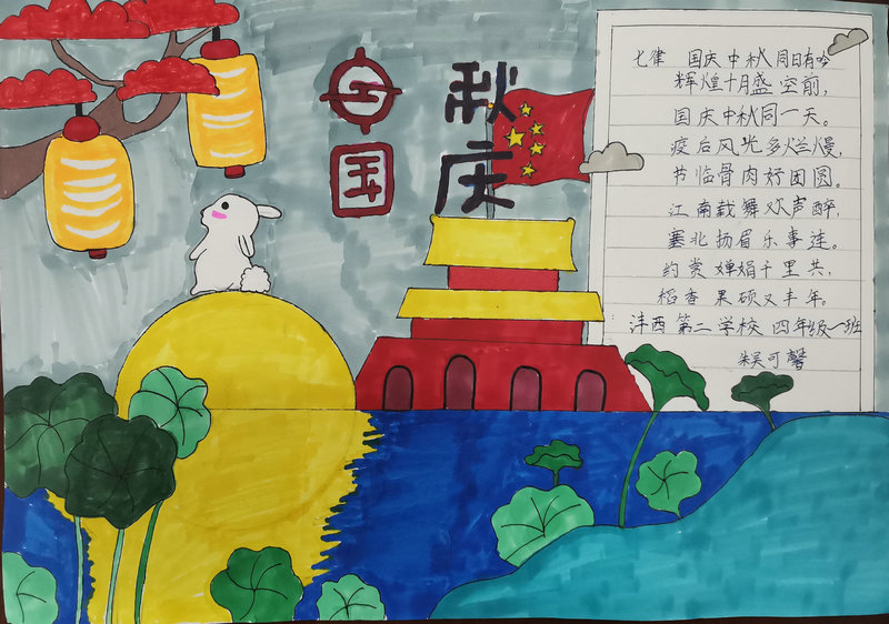 四年級一班 朱吳可馨.jpg