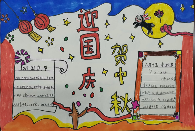 四年級一班 梁清蕓.jpg