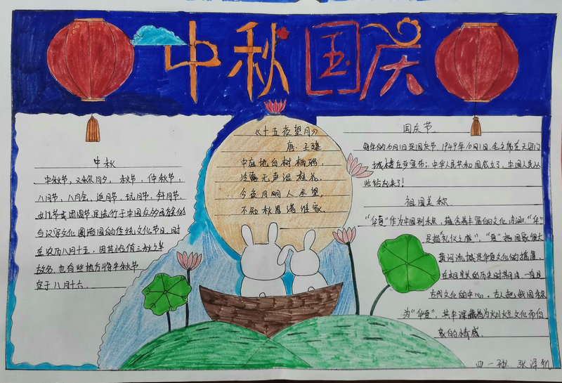四年級一班 張澤凱.jpg