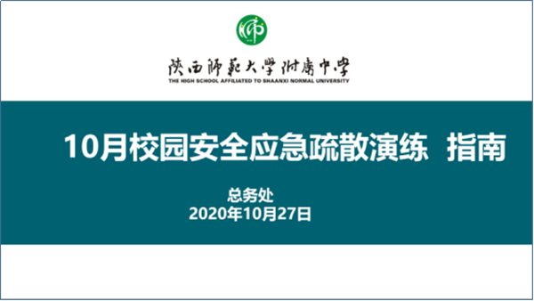 微信圖片_20201102165440_副本.png