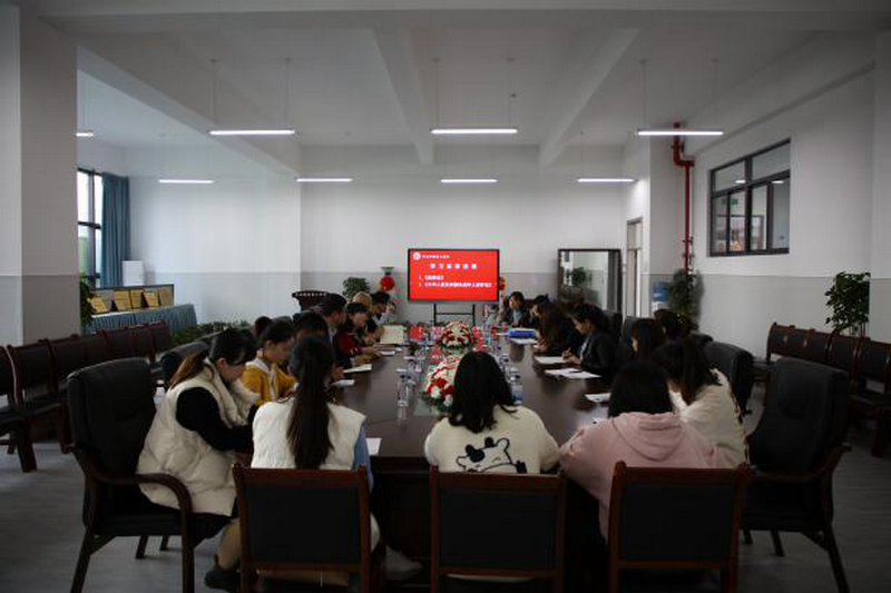 1安排部署會(huì).png