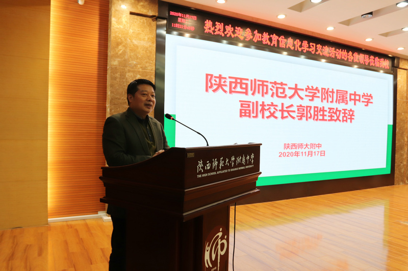 3附中副校長郭勝致歡迎詞.JPG