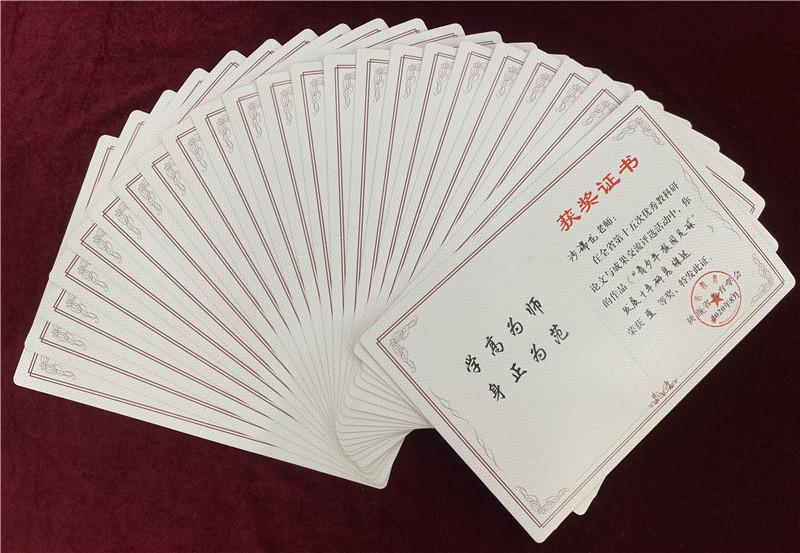 一等獎_副本.jpg