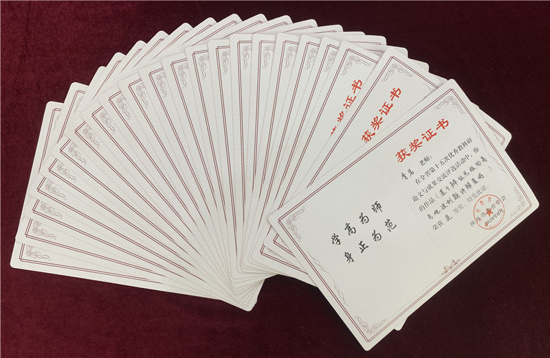 三等獎_副本.jpg