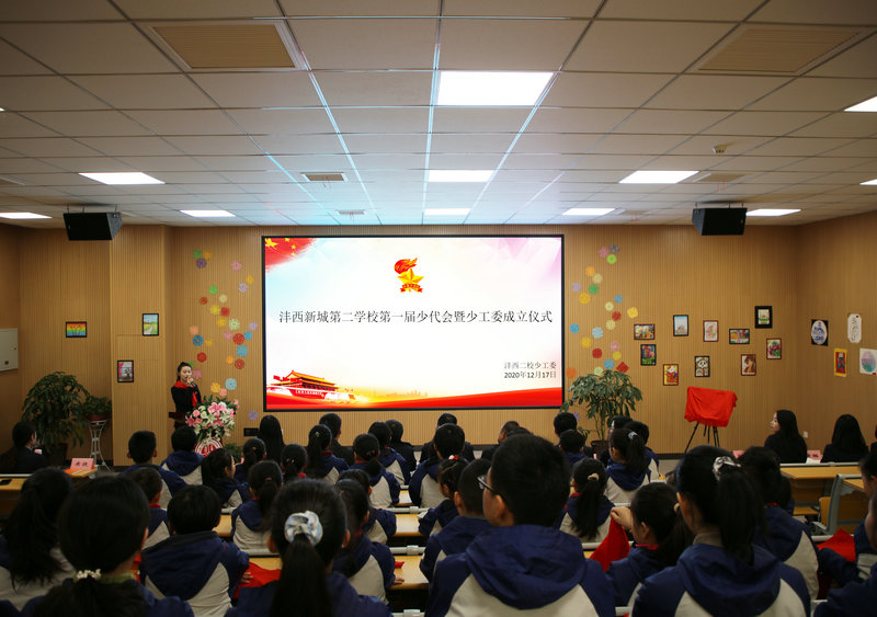 1.灃西新城第二學校少代會開幕圖片1.jpg