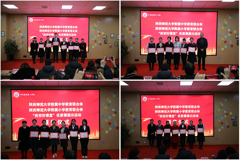 頒獎(jiǎng)222.jpg