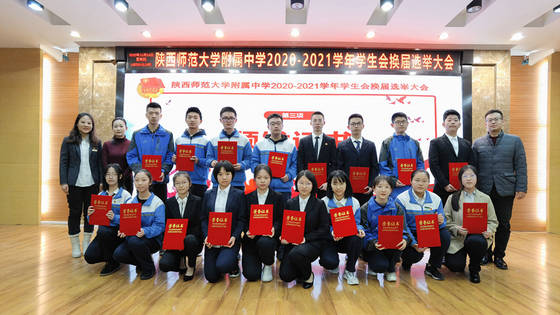 頒發證書.jpg