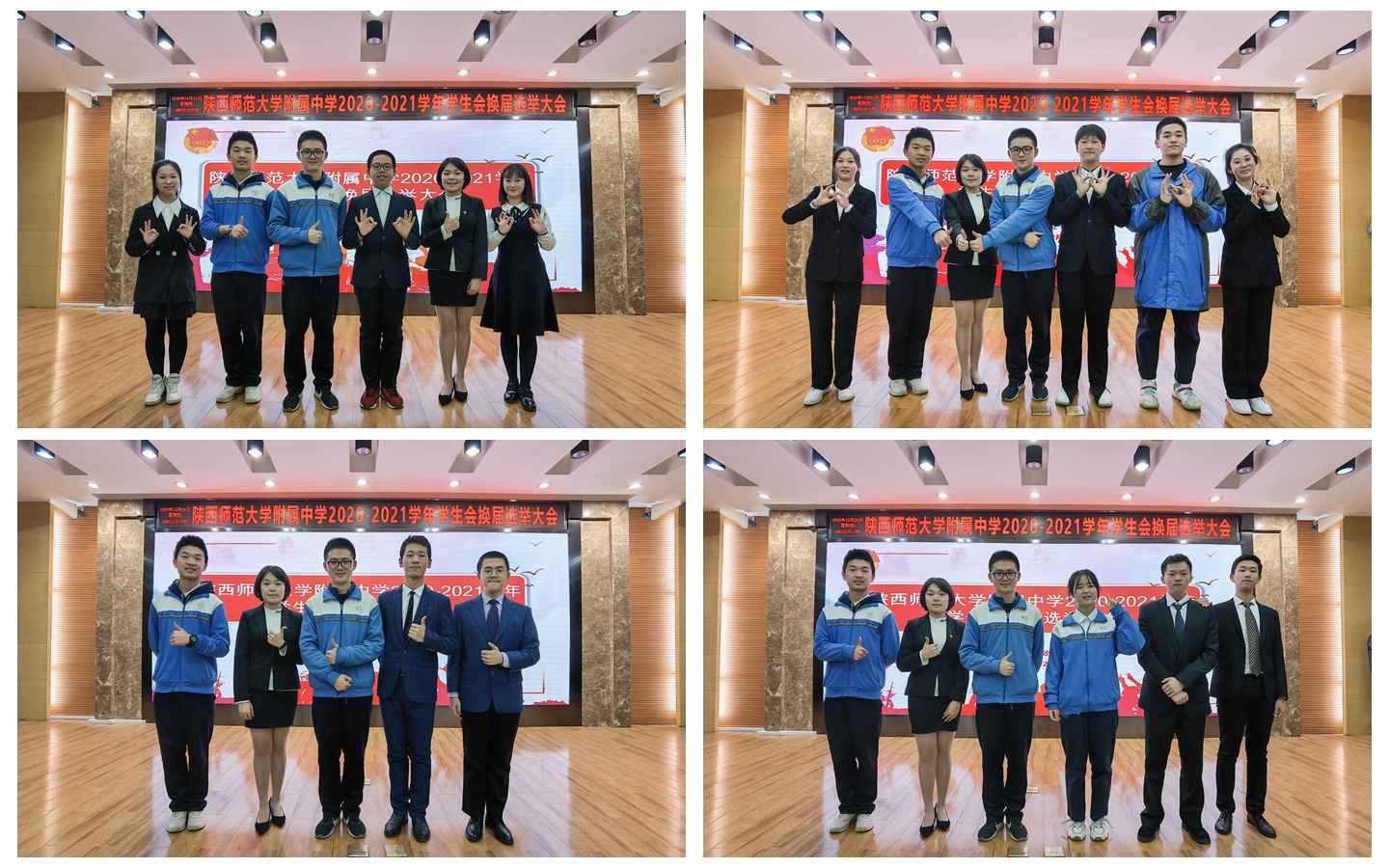 光影魔術手拼圖.jpg