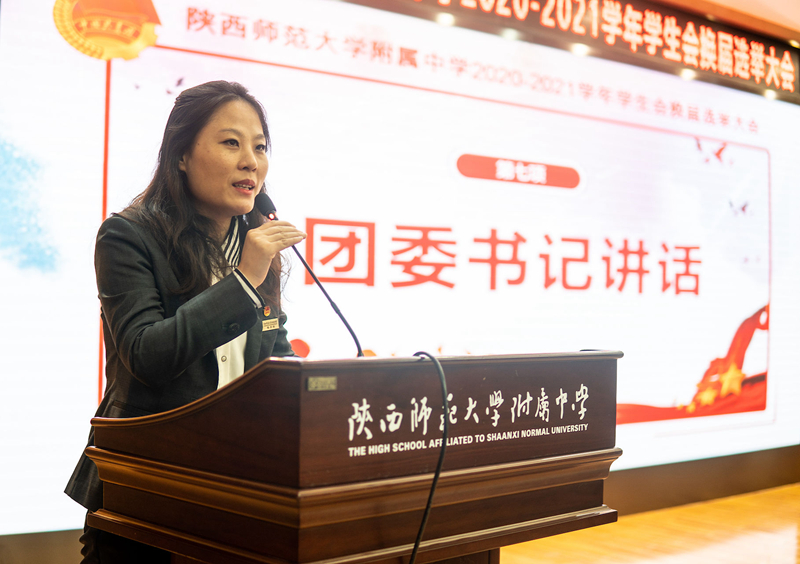 團委書記講話.jpg