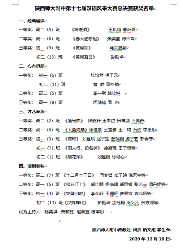 微信圖片_20201229223429.jpg