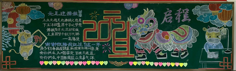 二等獎初二7班_meitu_7_meitu_20.jpg