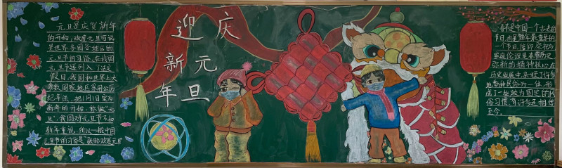 三等獎初二3班_meitu_21.jpg