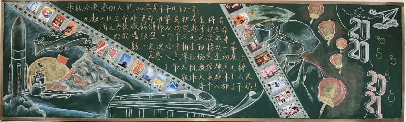 一等獎高一八班_meitu_27.jpg