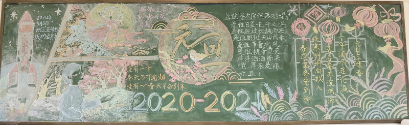 二等獎高一五班_meitu_28.jpg