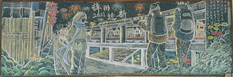 二等獎高二5_meitu_31.jpg