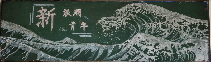 3等獎高二1_meitu_32.jpg
