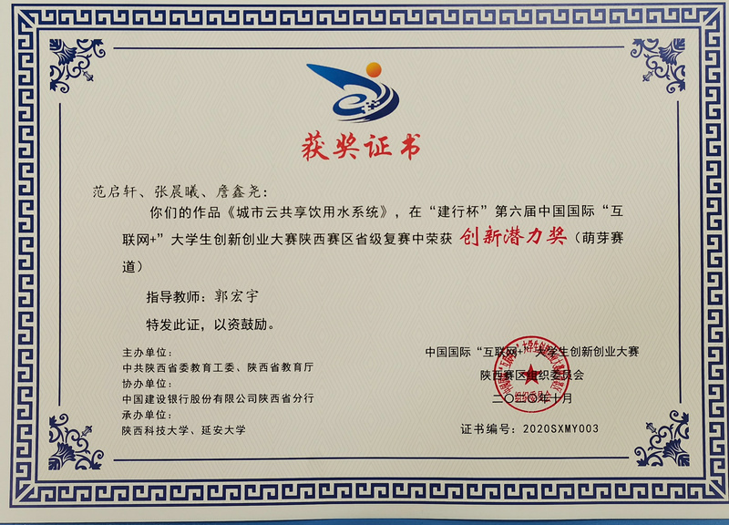QQ圖片20210105181053.jpg