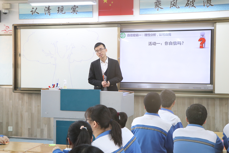 分校 孟文鵬《生命拔節自信密碼》.jpg