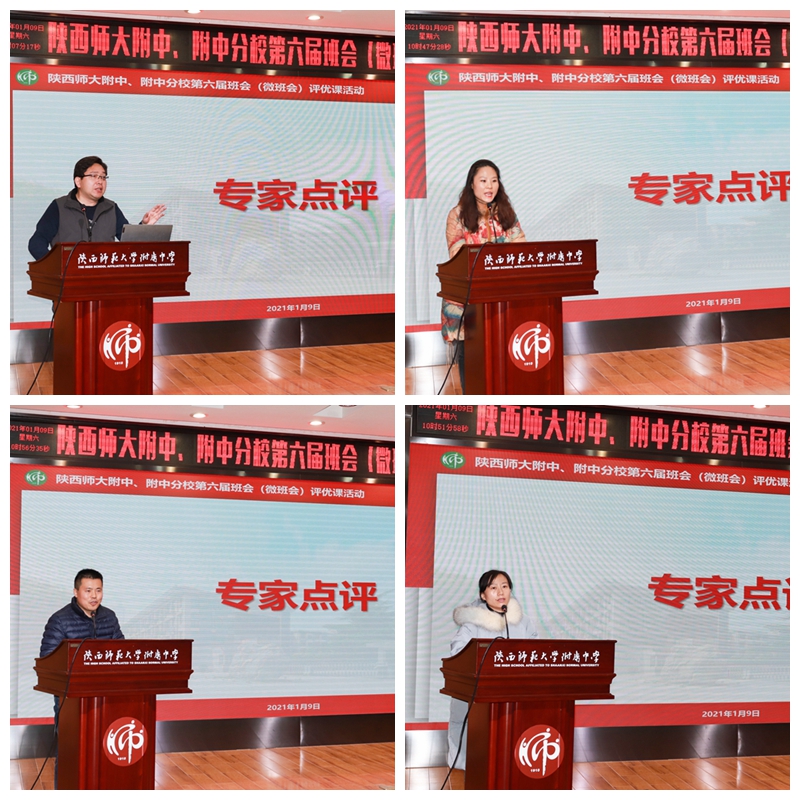 光影魔術手拼圖.jpg