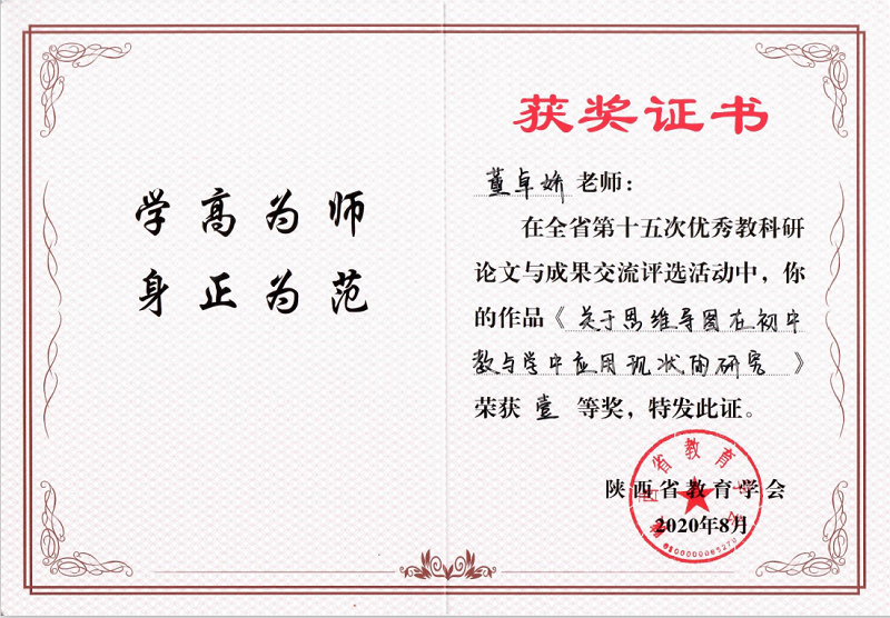 圖1.png