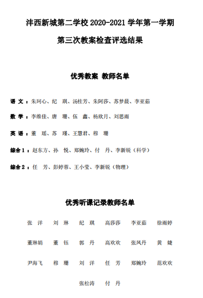 圖4.png