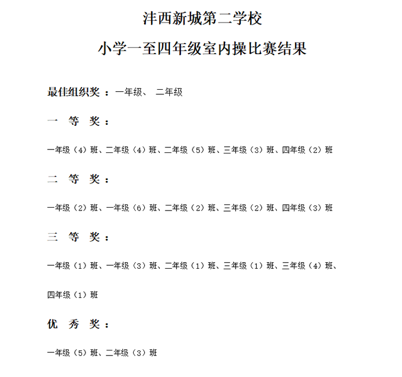 圖5.png
