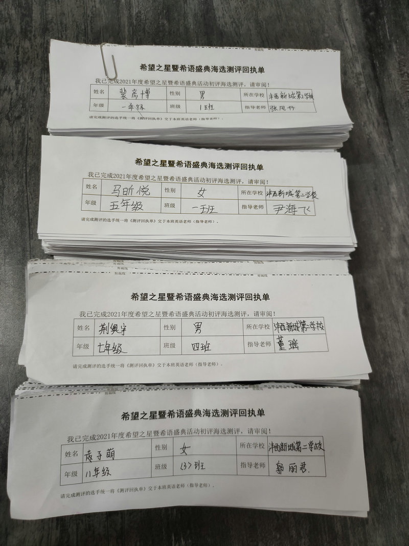 圖4.jpg