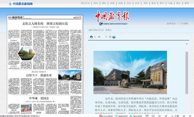 微信圖片_20210120121605_副本.png