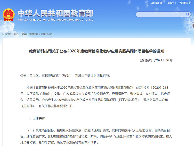 微信圖片_20210219094403.jpg