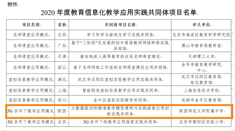 微信圖片_20210219095802.jpg