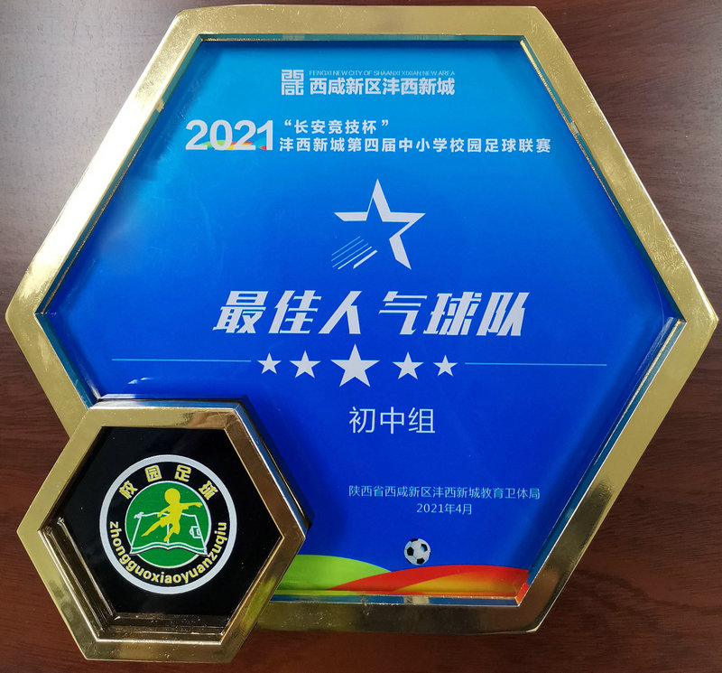 最佳人氣獎 (1).jpg