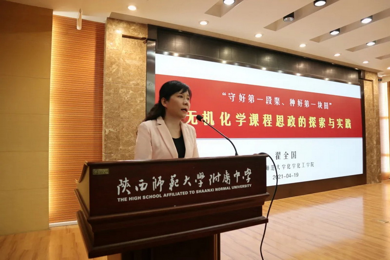 1 張元芳主任主持報告會.jpg